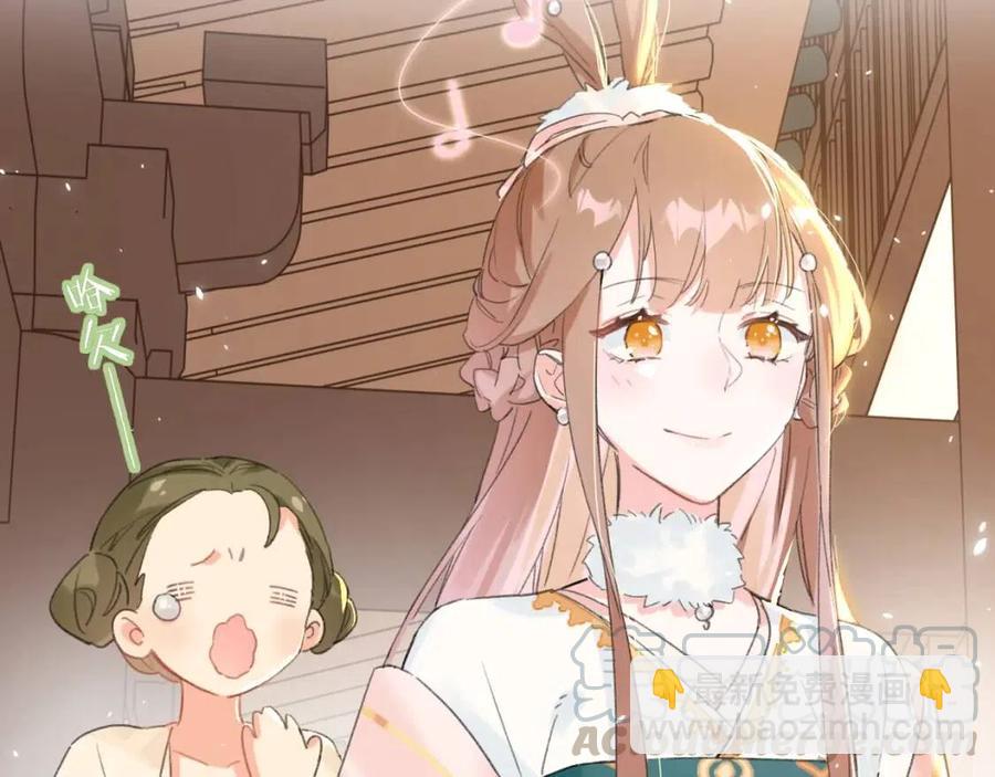 退退退退下！ - 第26話 纔不想見他呢！(1/2) - 3