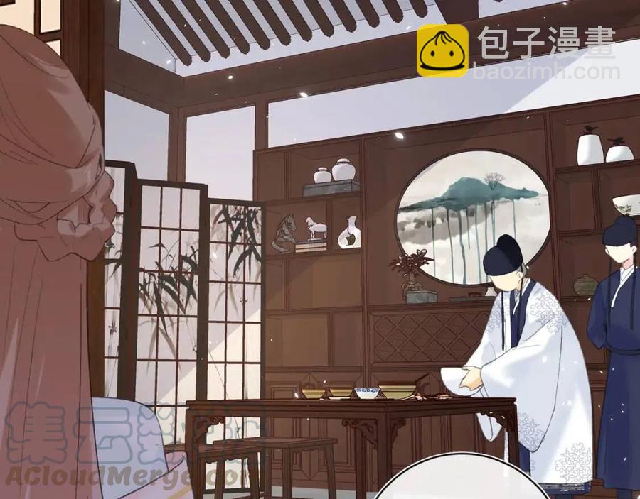 退退退退下！ - 第26話 纔不想見他呢！(1/2) - 6