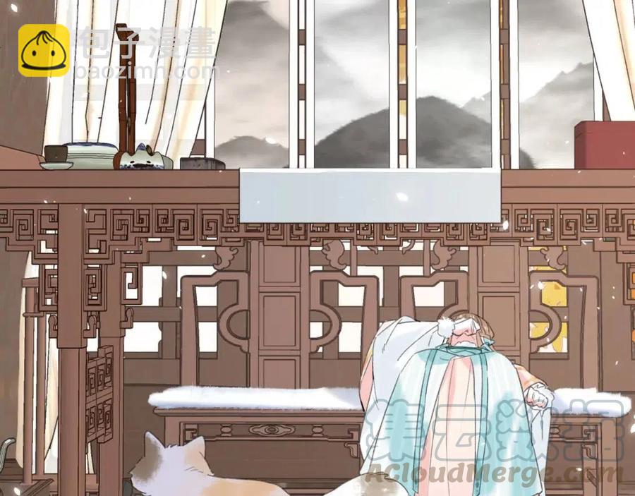 退退退退下！ - 第26話 纔不想見他呢！(1/2) - 1