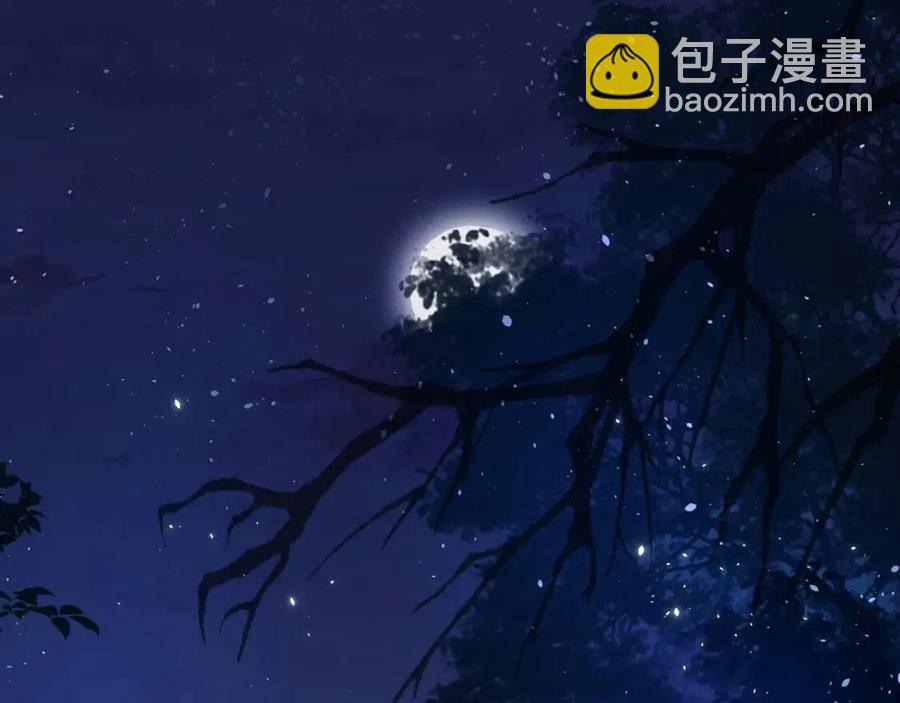 退退退退下！ - 第26話 纔不想見他呢！(1/2) - 5