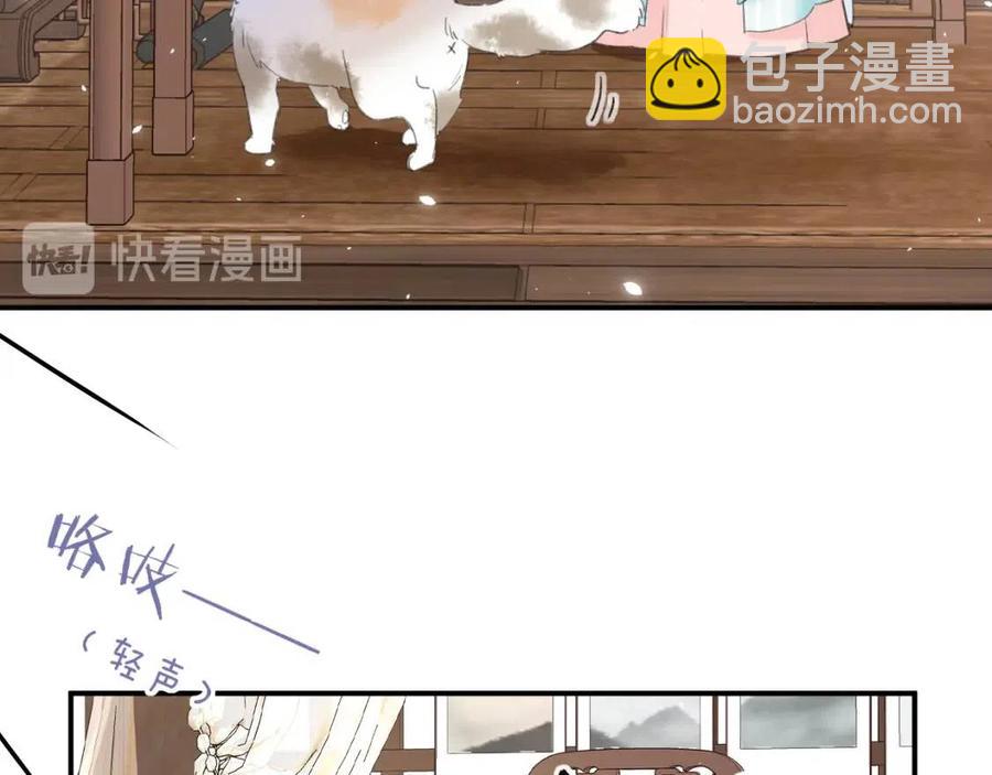 退退退退下！ - 第26話 纔不想見他呢！(1/2) - 2