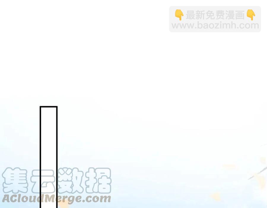 退退退退下！ - 第26話 纔不想見他呢！(2/2) - 6