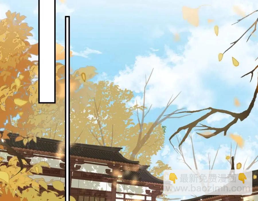 退退退退下！ - 第26話 纔不想見他呢！(2/2) - 1