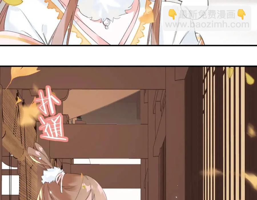 退退退退下！ - 第26話 纔不想見他呢！(2/2) - 4