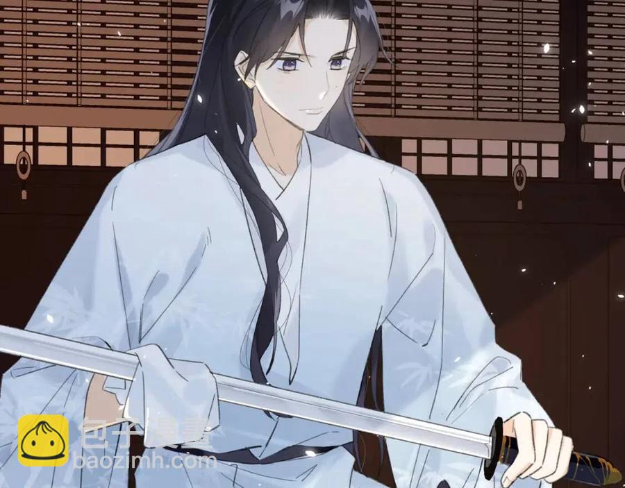 退退退退下！ - 第26話 纔不想見他呢！(2/2) - 4