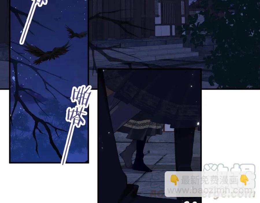 退退退退下！ - 第26話 纔不想見他呢！(1/2) - 7