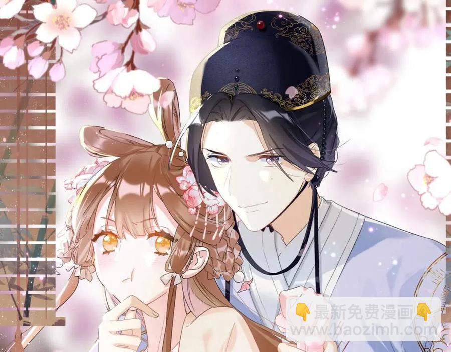 退退退退下！ - 第26話 纔不想見他呢！(2/2) - 4