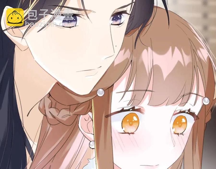 退退退退下！ - 第28話 果然小心思瞞不過他(1/2) - 2