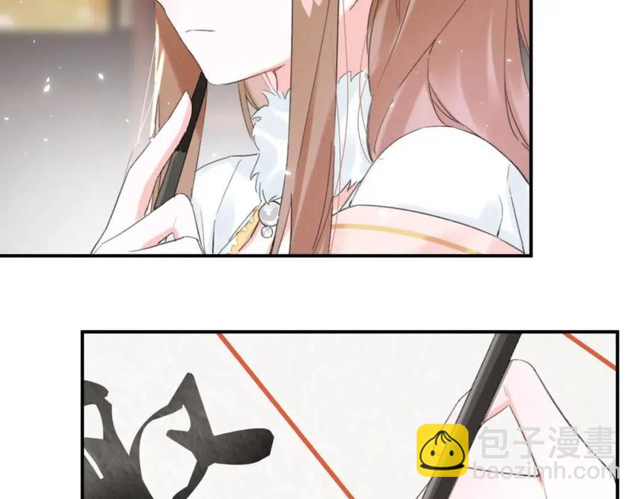 退退退退下！ - 第28話 果然小心思瞞不過他(1/2) - 4