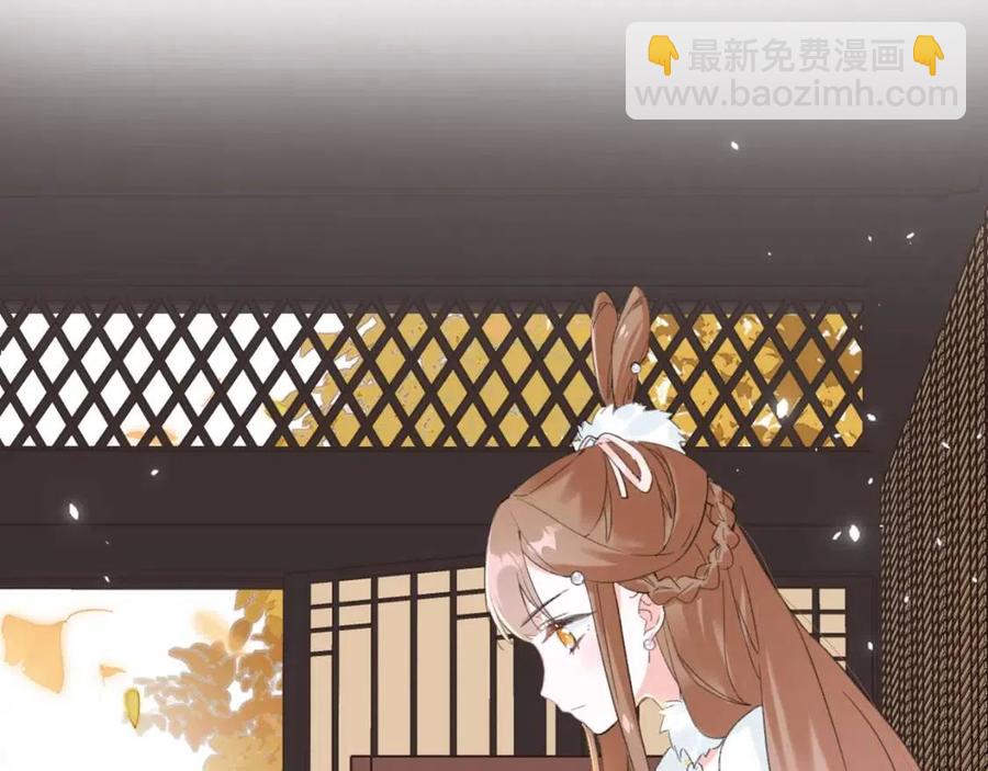 退退退退下！ - 第28話 果然小心思瞞不過他(1/2) - 6