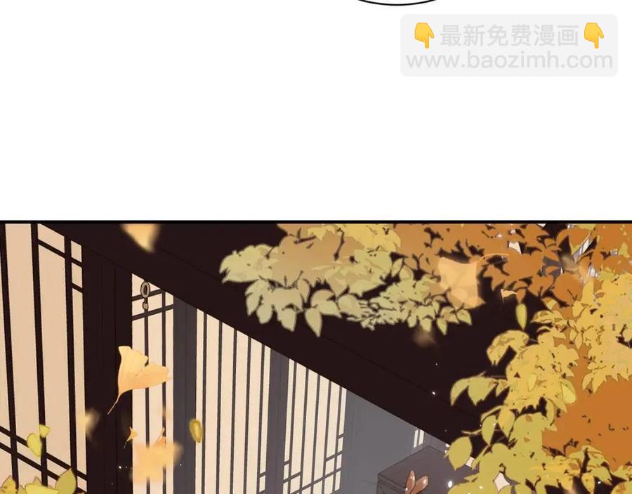 退退退退下！ - 第28話 果然小心思瞞不過他(1/2) - 3