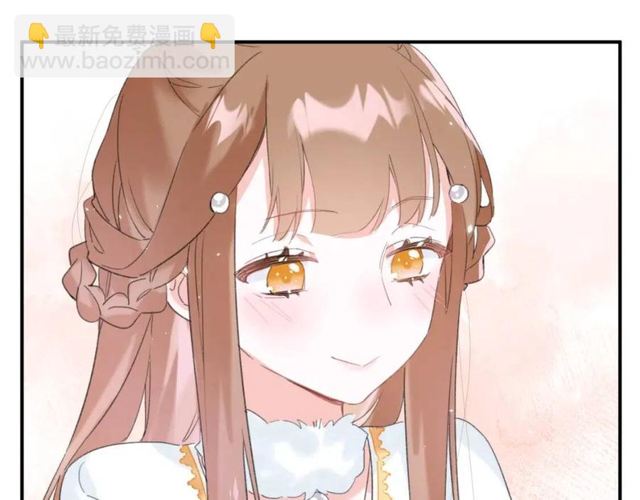 退退退退下！ - 第28話 果然小心思瞞不過他(2/2) - 6