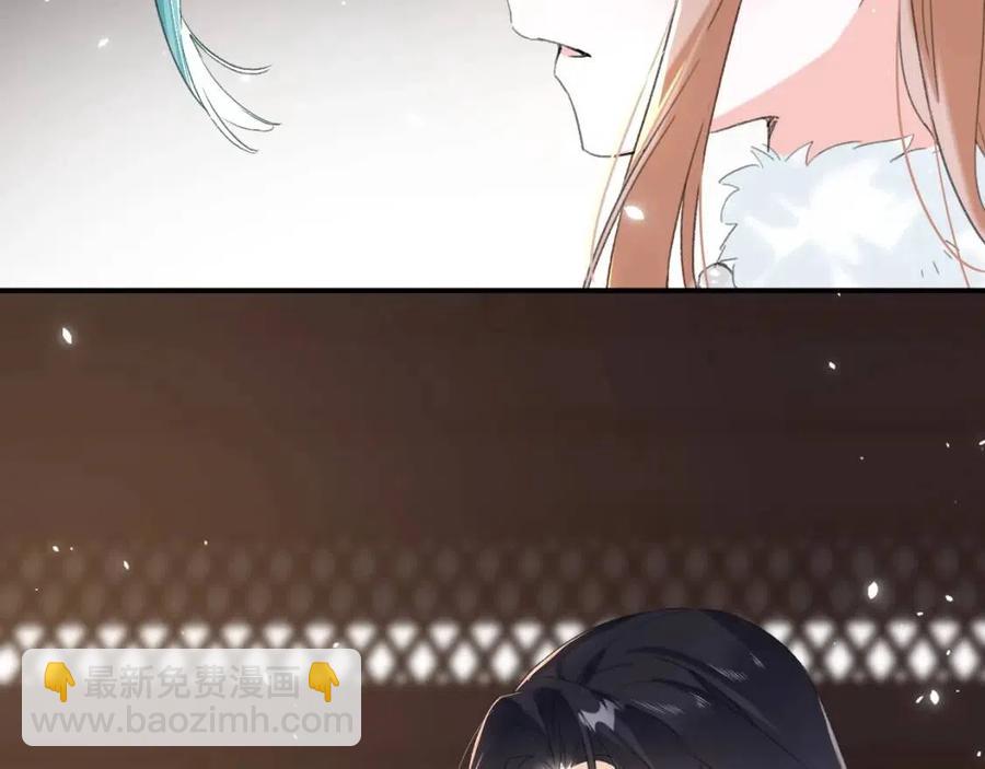 退退退退下！ - 第28話 果然小心思瞞不過他(2/2) - 1