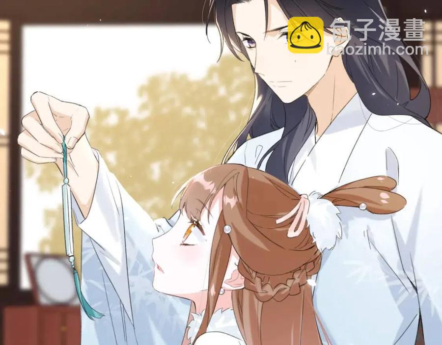 退退退退下！ - 第28話 果然小心思瞞不過他(2/2) - 2