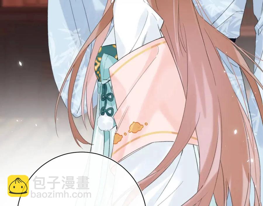 退退退退下！ - 第28話 果然小心思瞞不過他(2/2) - 3