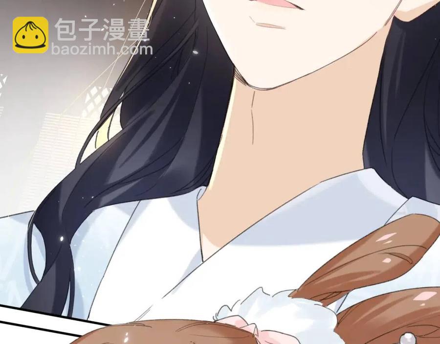 退退退退下！ - 第28話 果然小心思瞞不過他(2/2) - 5