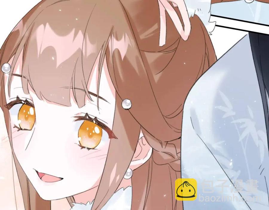 退退退退下！ - 第28話 果然小心思瞞不過他(2/2) - 6