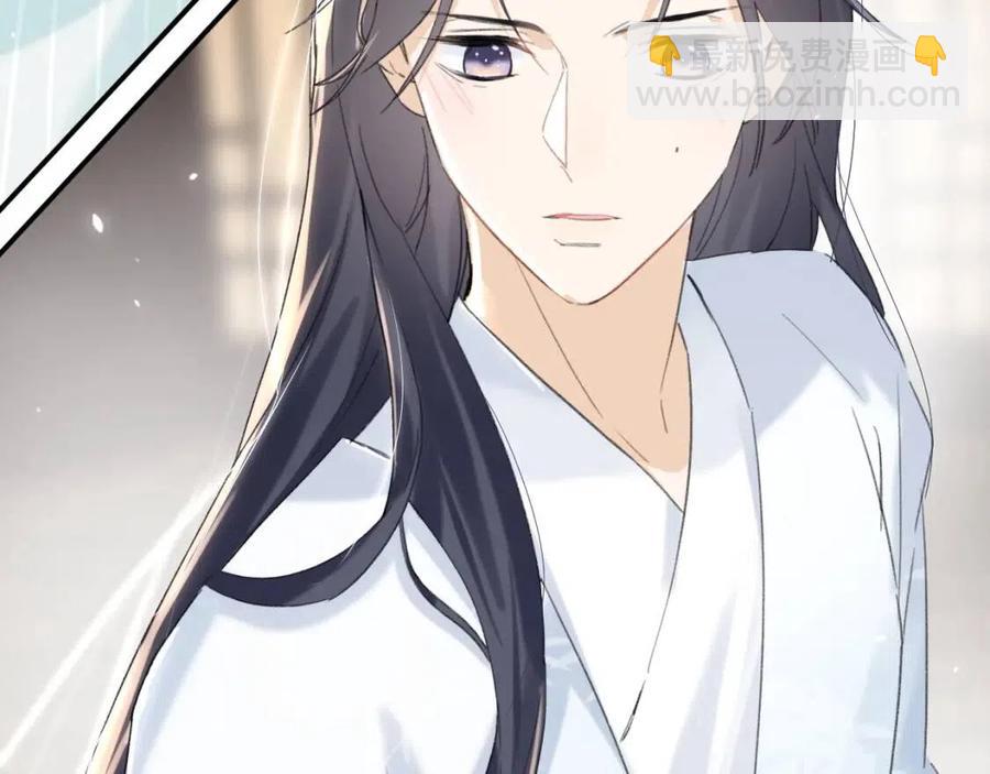 退退退退下！ - 第28話 果然小心思瞞不過他(2/2) - 3