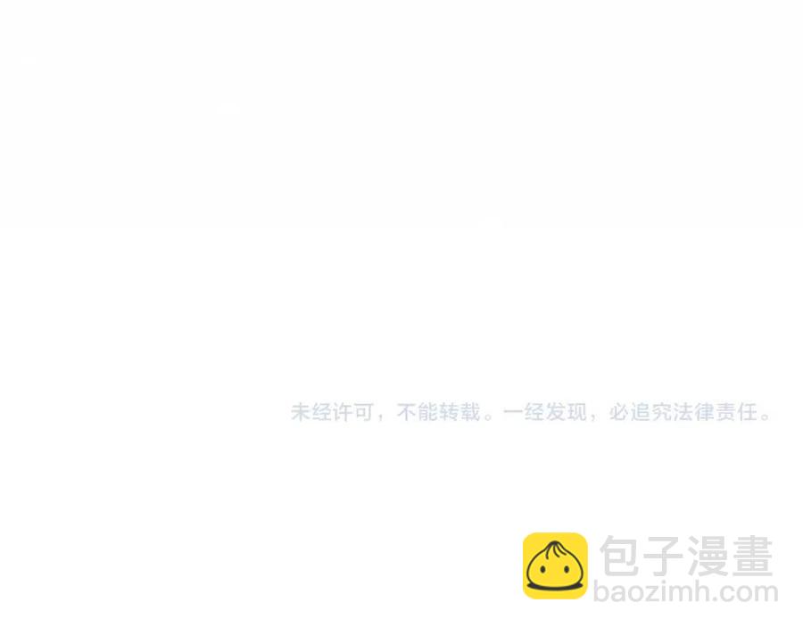 退退退退下！ - 第28話 果然小心思瞞不過他(2/2) - 6