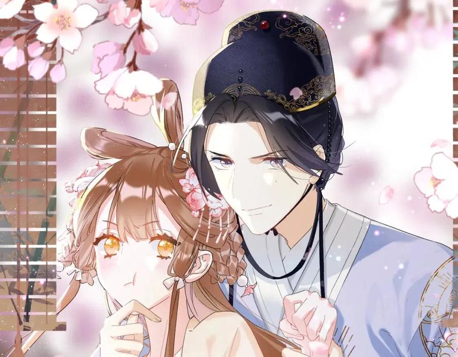 退退退退下！ - 第30話 長公主吃醋！(1/2) - 1