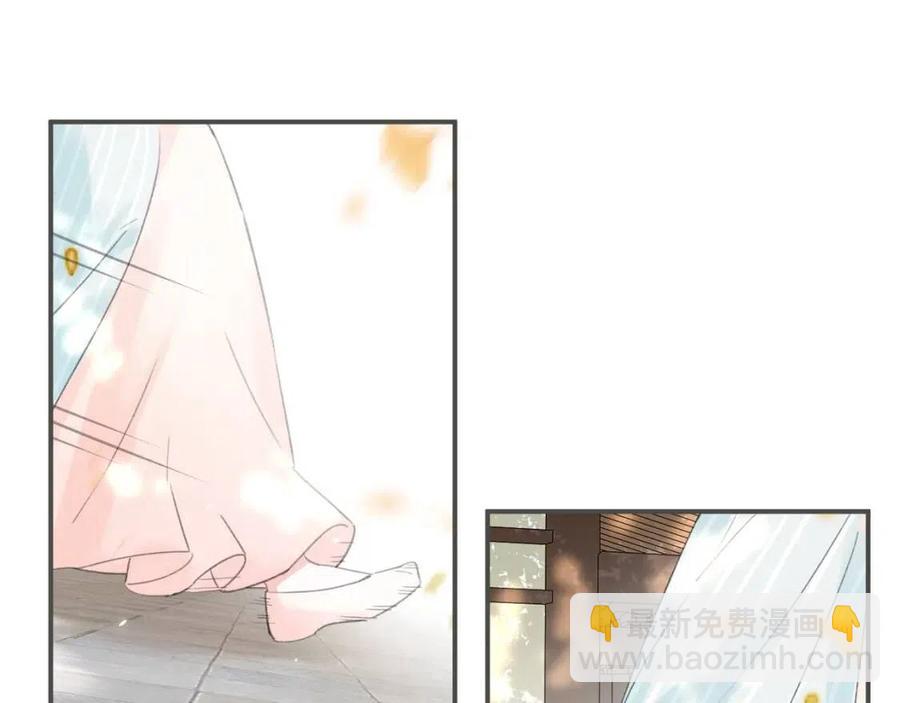 退退退退下！ - 第30話 長公主吃醋！(2/2) - 3