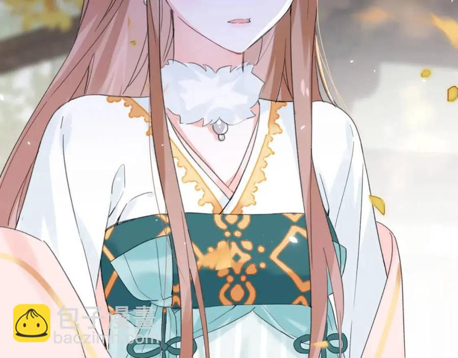 退退退退下！ - 第30話 長公主吃醋！(2/2) - 2