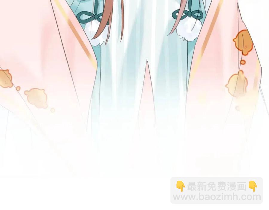 退退退退下！ - 第30話 長公主吃醋！(2/2) - 3