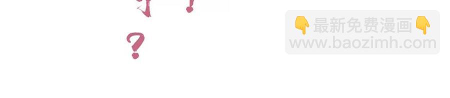 退退退退下！ - 第30話 長公主吃醋！(2/2) - 5