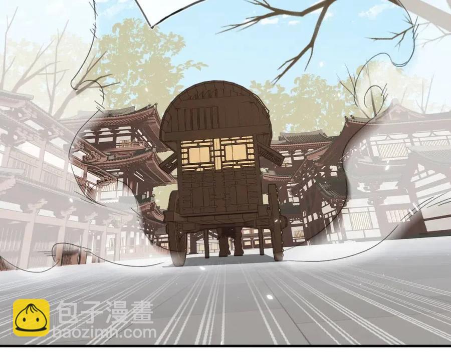 退退退退下！ - 第32話 心動初吻！(1/2) - 4