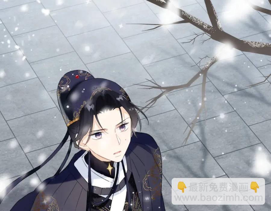 退退退退下！ - 第32話 心動初吻！(1/2) - 5