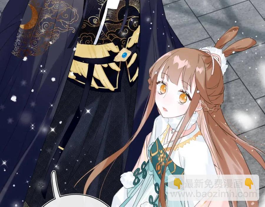 退退退退下！ - 第32話 心動初吻！(1/2) - 6