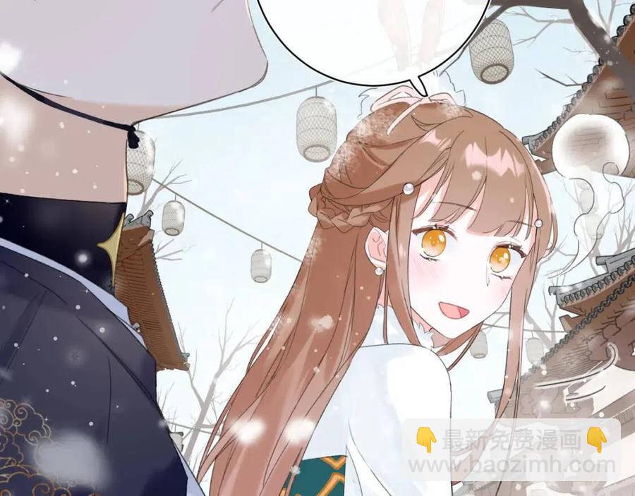 退退退退下！ - 第32話 心動初吻！(1/2) - 2