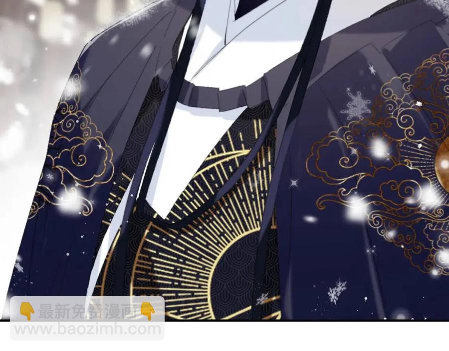 退退退退下！ - 第32話 心動初吻！(1/2) - 7