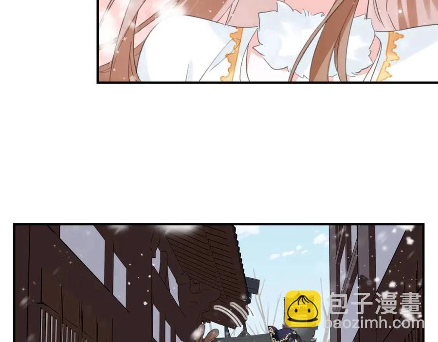 退退退退下！ - 第32話 心動初吻！(1/2) - 1