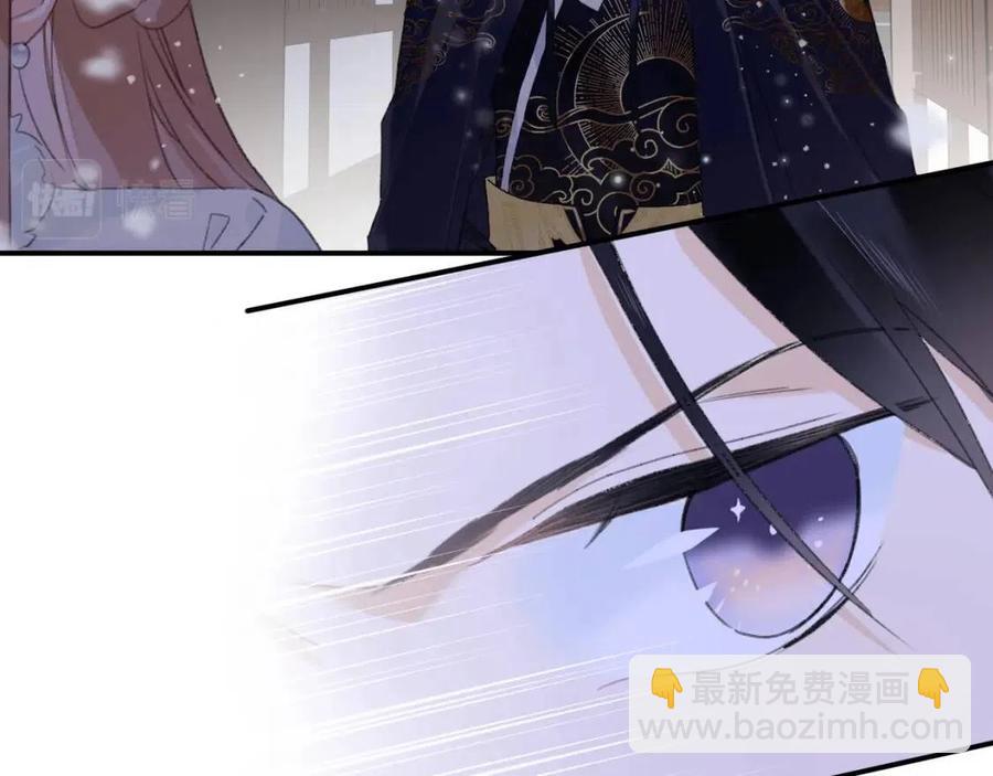 退退退退下！ - 第32話 心動初吻！(1/2) - 5