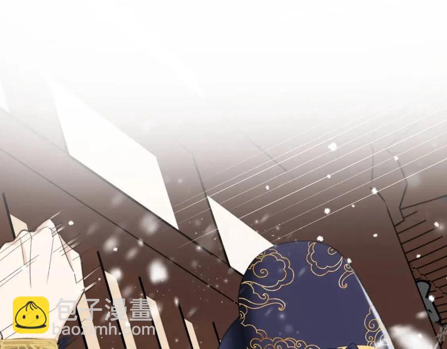 退退退退下！ - 第32話 心動初吻！(1/2) - 7