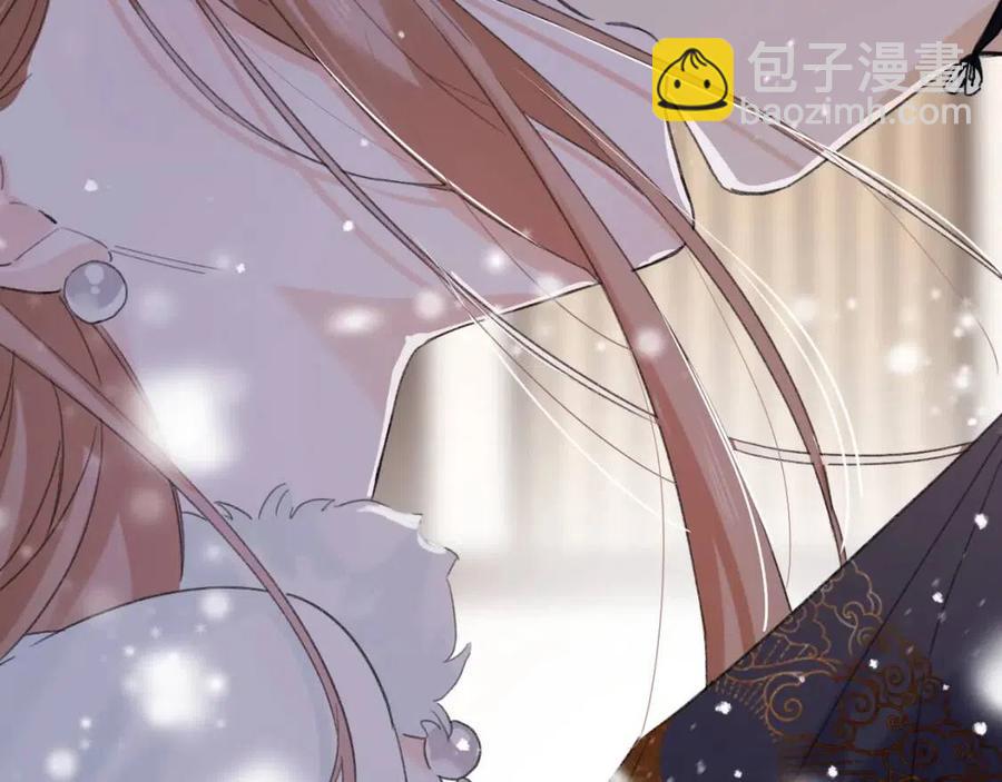 退退退退下！ - 第32話 心動初吻！(2/2) - 4