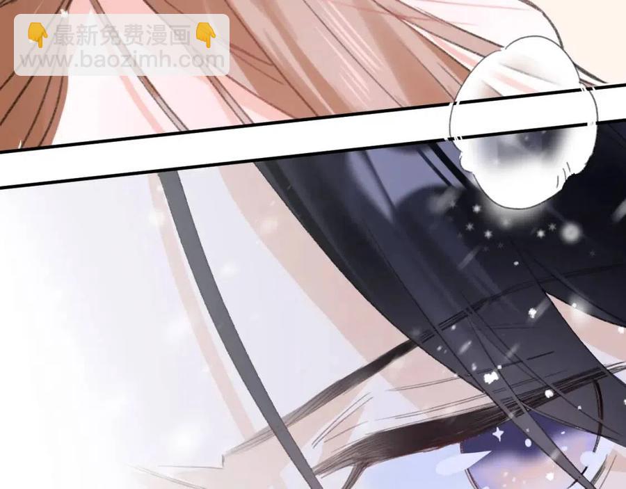 退退退退下！ - 第32話 心動初吻！(2/2) - 6