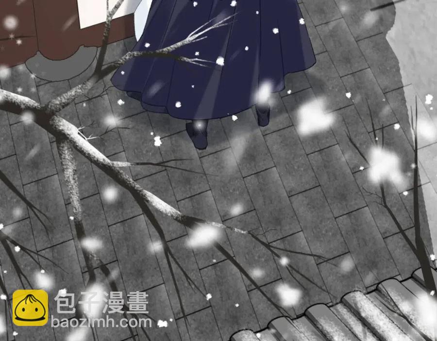 退退退退下！ - 第32話 心動初吻！(2/2) - 4