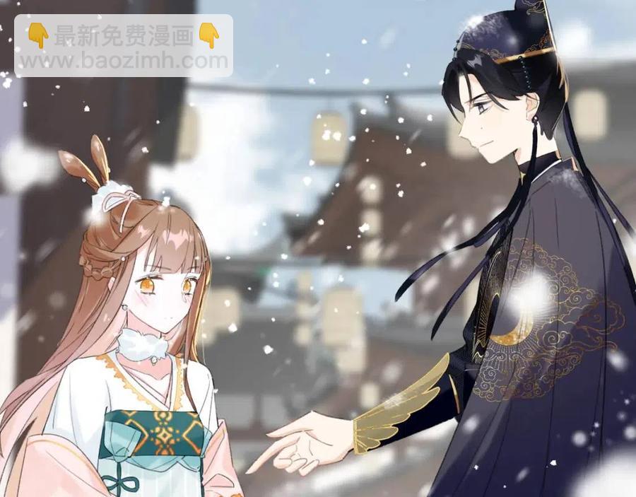 退退退退下！ - 第34話 長寧吃醋！(1/2) - 5