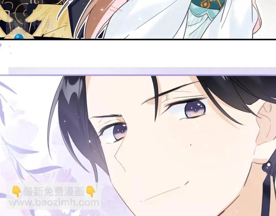 退退退退下！ - 第36話 財大氣粗的沈總裁(1/2) - 4