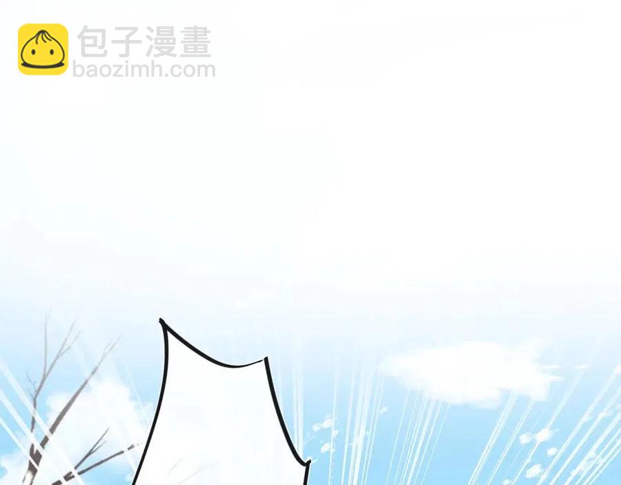 退退退退下！ - 第36話 財大氣粗的沈總裁(1/2) - 5