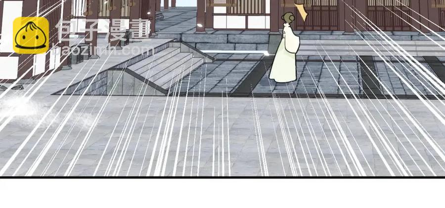 退退退退下！ - 第36話 財大氣粗的沈總裁(1/2) - 7