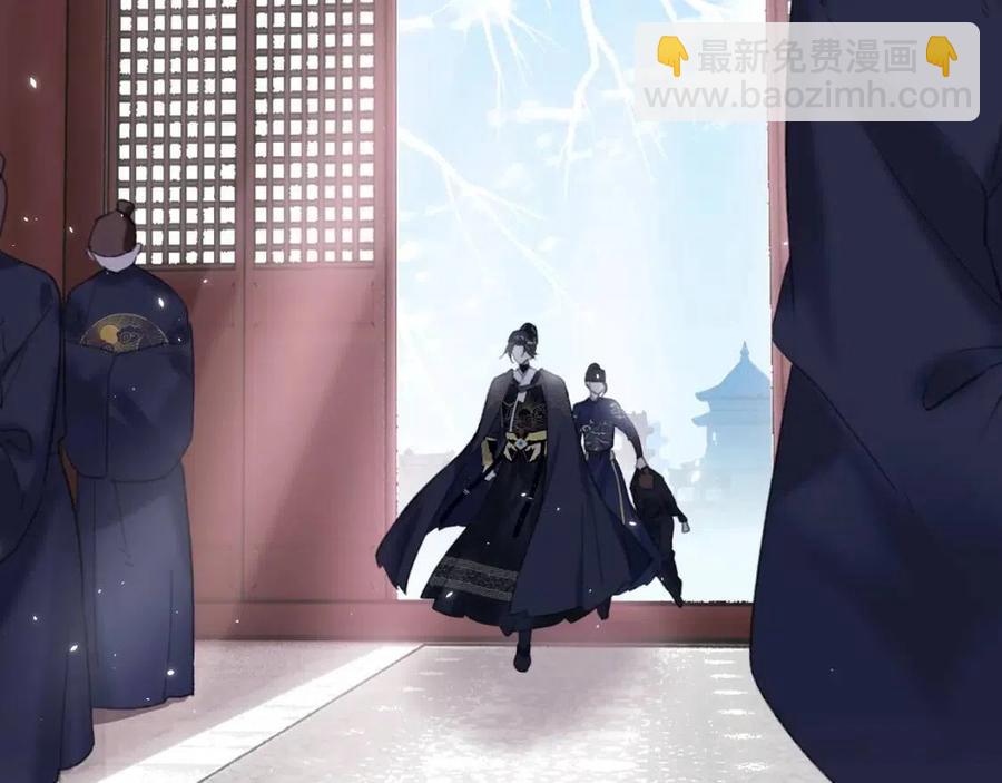 退退退退下！ - 第36話 財大氣粗的沈總裁(2/2) - 1