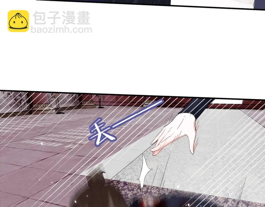 退退退退下！ - 第36話 財大氣粗的沈總裁(2/2) - 5