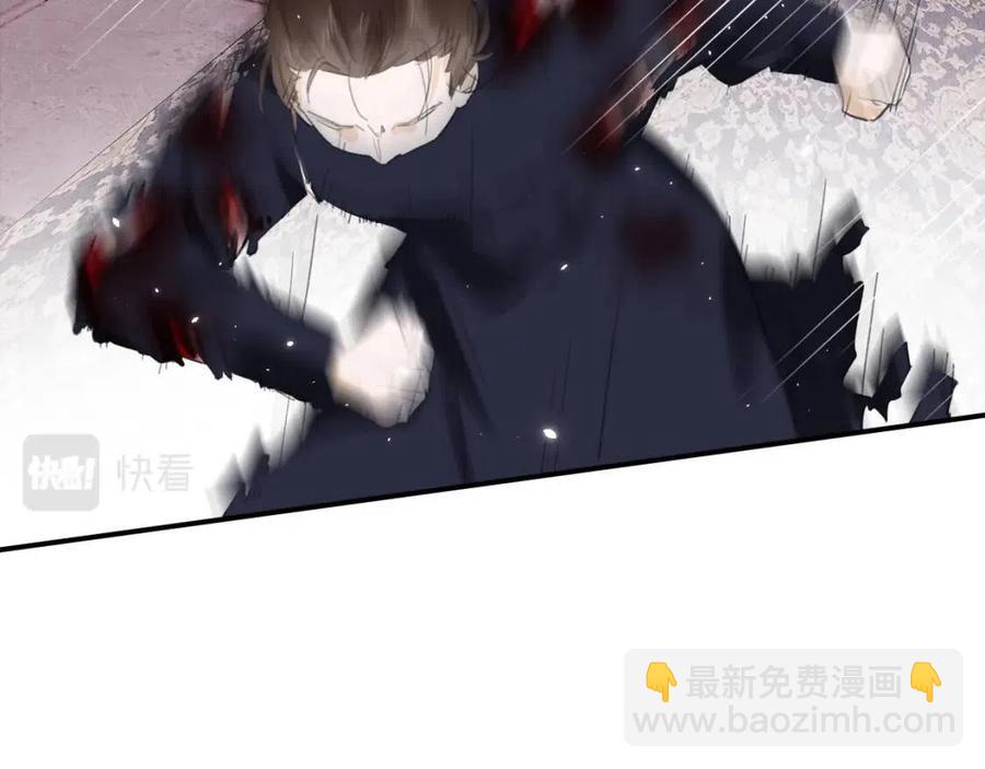 退退退退下！ - 第36話 財大氣粗的沈總裁(2/2) - 6