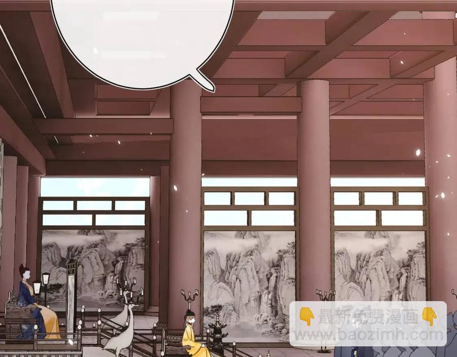 退退退退下！ - 第36話 財大氣粗的沈總裁(2/2) - 3