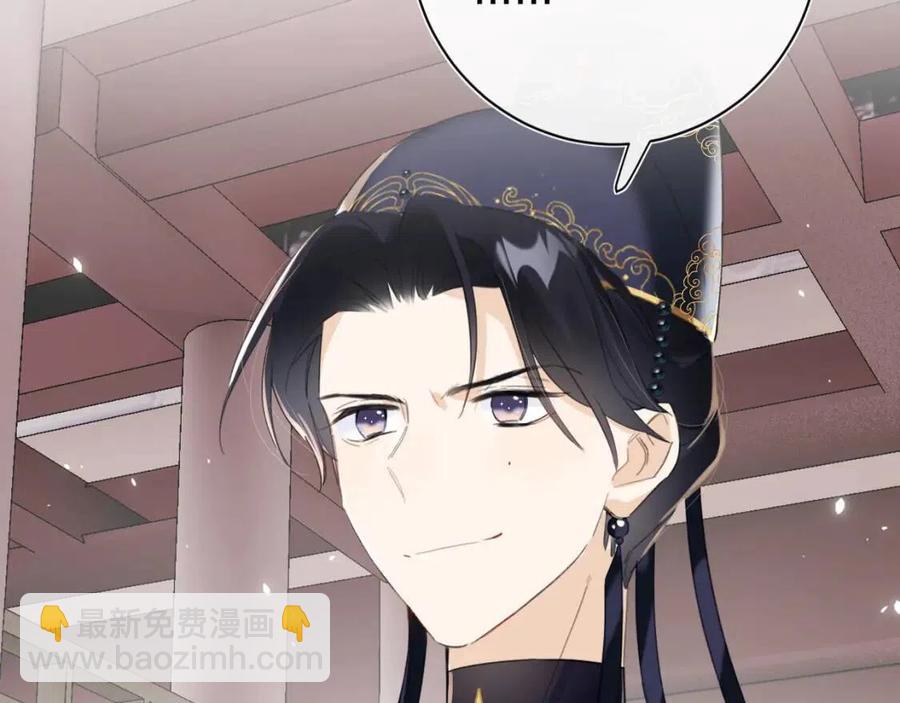 退退退退下！ - 第36話 財大氣粗的沈總裁(2/2) - 4