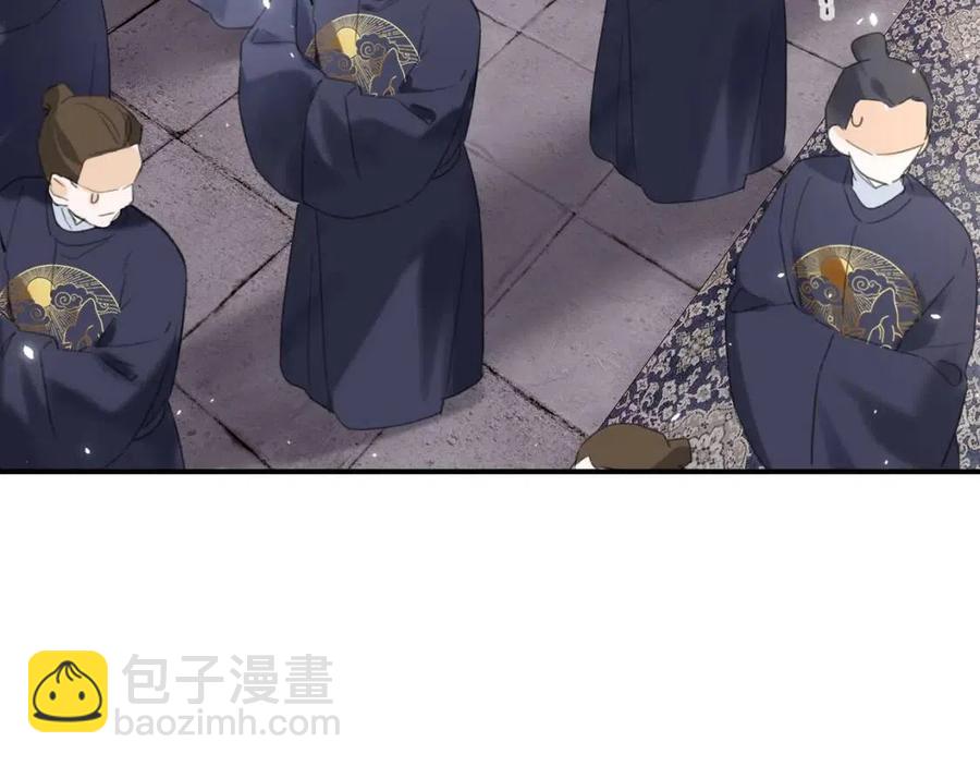 退退退退下！ - 第36話 財大氣粗的沈總裁(2/2) - 1