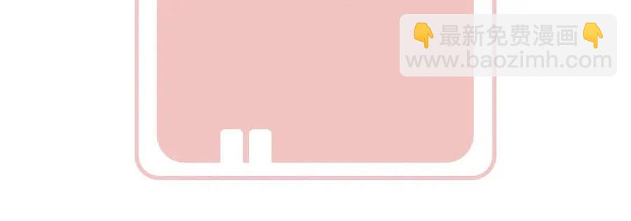 退退退退下！ - 第36話 財大氣粗的沈總裁(2/2) - 1